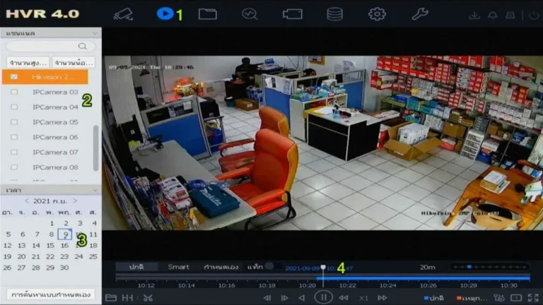 ดูภาพย้อนหลัง