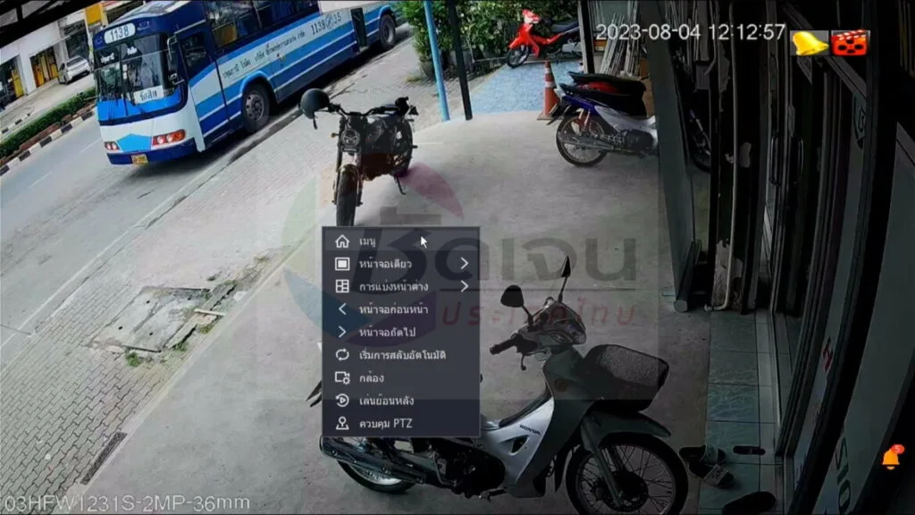 เมนูและเครื่องมือที่ควรรู้ของ HIKVISION