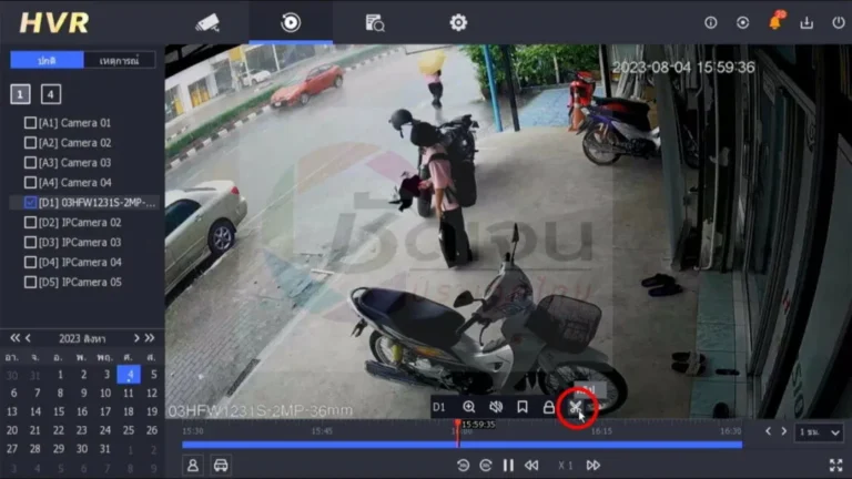 สำรองวิดีโอ Hikvision ลงแฟลชไดรฟ์พร้อมโปรแกรมเล่น