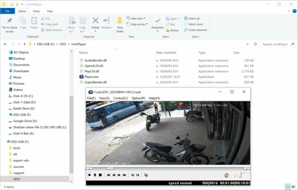 ดูดข้อมูลลง flash drive