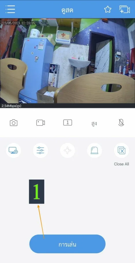 เรียกดูภาพ(vdo) ย้อนหลังของแอป EZview
