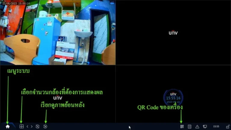 วิธีดูภาพวิดีโอย้อนหลังของเครื่องบันทึก UNV, Uniview