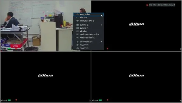 เพิ่มเครื่องบันทึกเข้า app DMSS