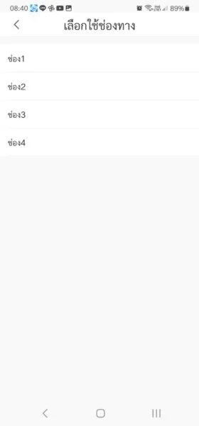 วิธีตั้งค่าแจ้งเตือนผู้บุกรุก Dahua