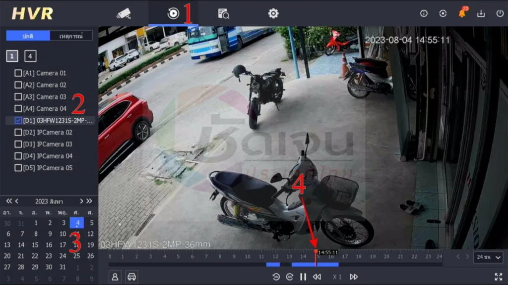 วิธีดูภาพย้อนหลัง เครื่องบันทึก HIKVISION