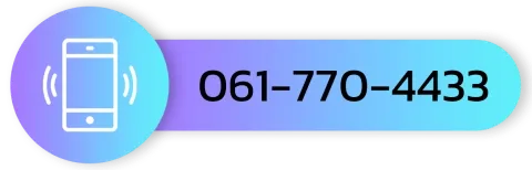 เบอร์โทรศัพท์ ziencctv