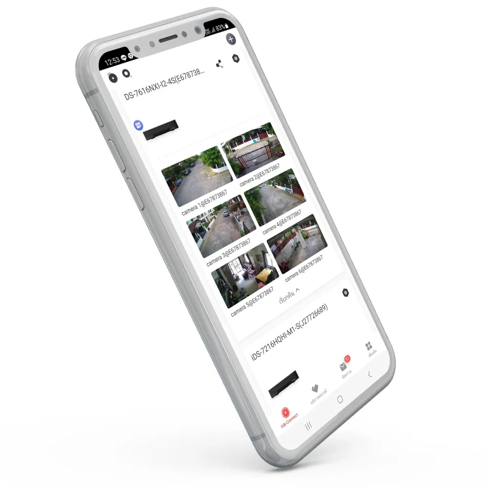 กล้องวงจรปิดดูผ่านมือถือ