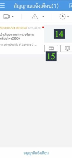 {{brizy_dc_image_alt imageSrc=